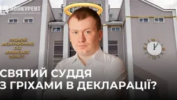 Авто за копійки, щедрі родичі та золота квартира: що декларує «святий» суддя з Луцька Шестернін