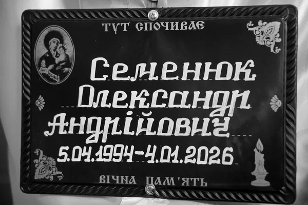 Під білою пеленою снігу: у Володимирі провели в останню дорогу двох полеглих Героїв (фото)