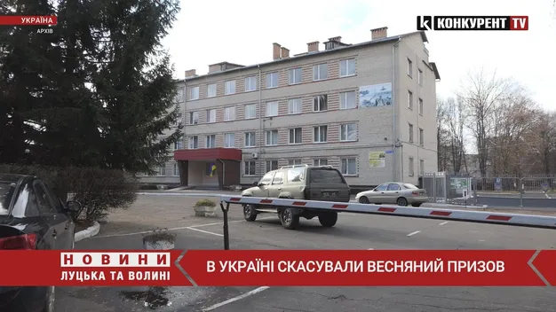В Україні скасовується весняний призов та демобілізація ,  – указ Зеленського (відео)