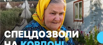 Як жителі волинського прикордоння з Білоруссю звикають до нових правил (відео)