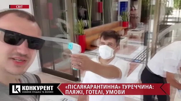 Готелі, пляжі, ціни: лучанин розповів про відпочинок у «післякарантинній» Туреччині