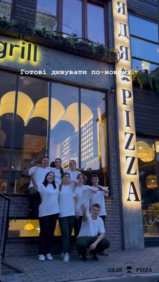 У Луцьку відкрили оновлений заклад «Дядя Pizza»  (фото)