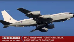 Над Луцьком кружляв літак британської розвідки (відео)