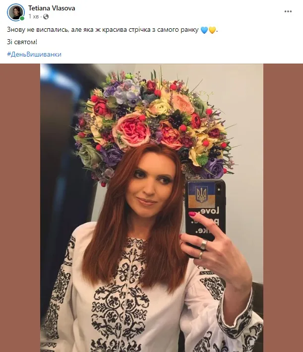 День вишиванки: волиняни хизуються своїми сорочками (фото, оновлено)