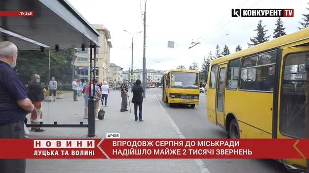 У Луцьку розриватимуть договори з перевізниками, які порушують умови (відео)