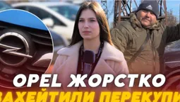 Скільки коштують популярні машини на луцькому авторинку (відео)