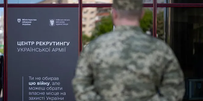 У 2024 році до центрів рекрутингу звернулися понад 32 тисячі українців, – Міноборони