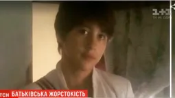 У Чернівцях п’яний чоловік підпалив свою 16-річну дочку (відео)