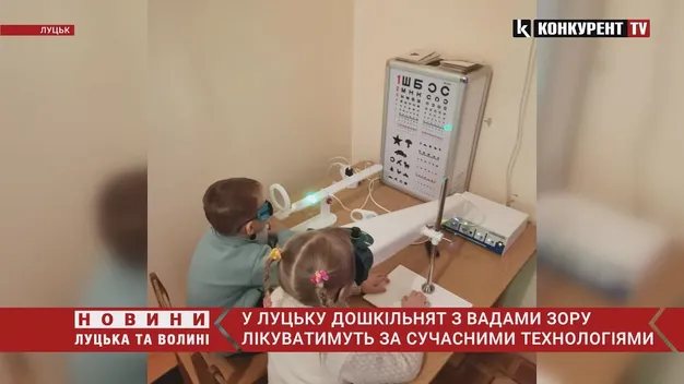 У луцькому дитсадку запровадили апаратне лікування очей (відео)