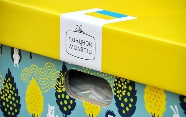 На Волині цьогоріч понад 4,5 тисячі сімей отримали пакунок малюка