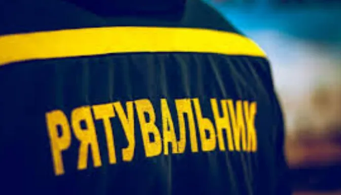 Фото ілюстративне