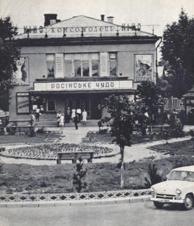 Луцьк радянський: як виглядало місто у 1960-х роках (фото)