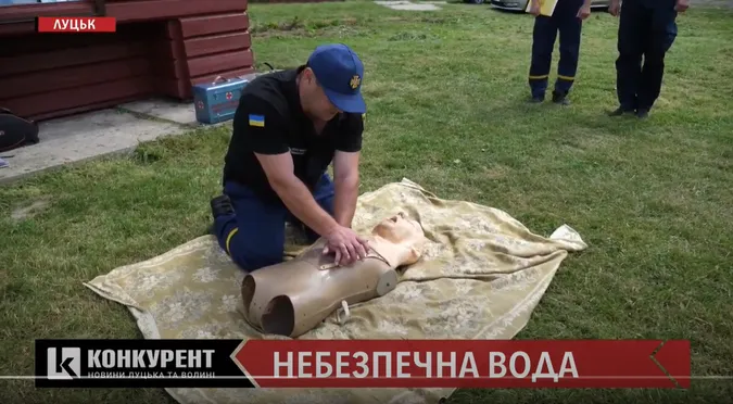 Лучан вчили, як надавати першу допомогу при утопленні (відео)