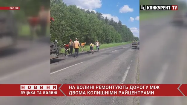 На Волині ремонтують дорогу між двома колишніми райцентрами (фото, відео)