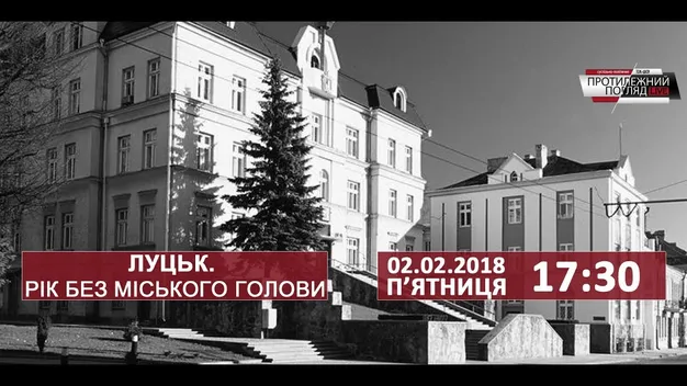 У Луцьку камери відеоспостереження фіксуватимуть номерні знаки автівок