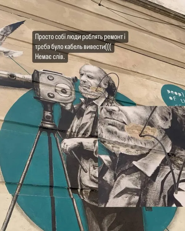 Кабель з бороди: у Луцьку пошкодили мурал із зображенням відомого кінорежисера