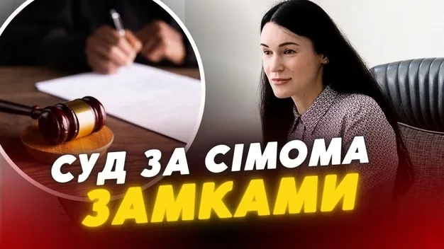 Ректорку Волинського медінституту судять за переправлення ухилянтів за кордон (відео)