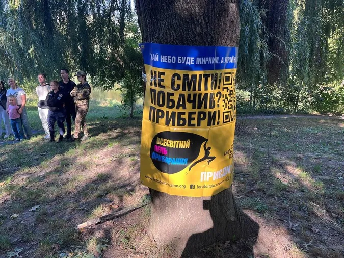 У Луцьку понад пів сотні людей прибирали парк 900-річчя (відео)