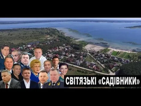Елітна «рукавичка-2»: хто забудував садівничий масив на березі Світязя (фото, відео)