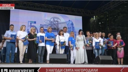 Із нагородами та барбекю: у Луцьку відсвяткували 55-річчя технічного університету (відео)