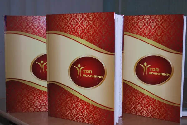 Вийшла книга про таємниці життя «топ-волинян» (фото)