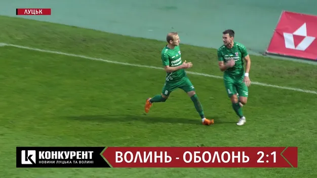 «Волинь» перемогла «Оболонь», забивши у доданий час