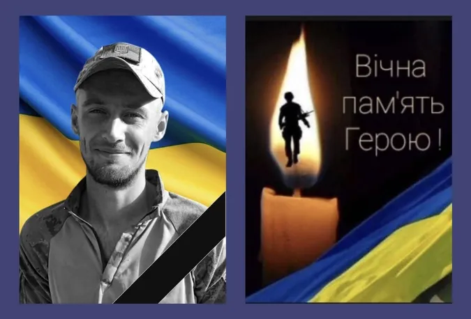 На Донеччині загинув воїн з Волині Володимир Черевко