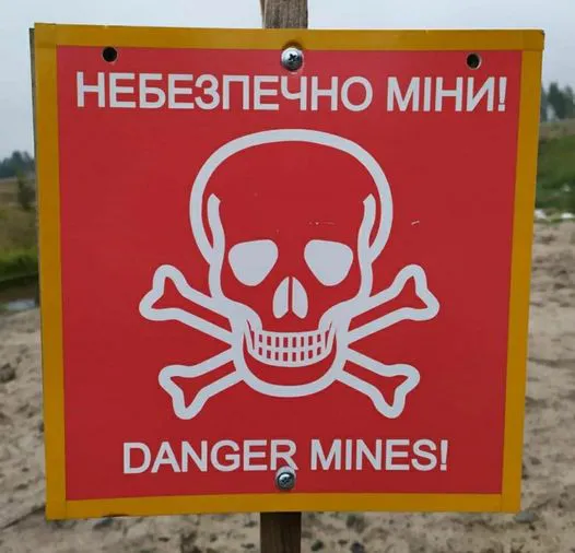 Міни: волинян закликають бути уважними у 5-кілометровій смузі вздовж кордону з Білоруссю