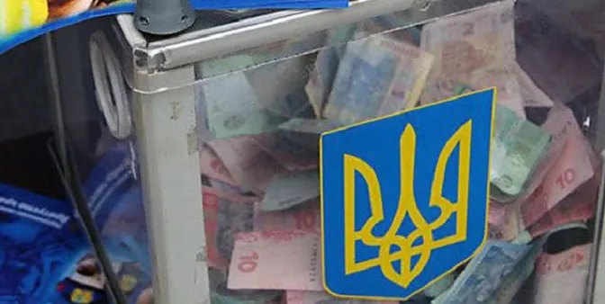 Фото ілюстративне
