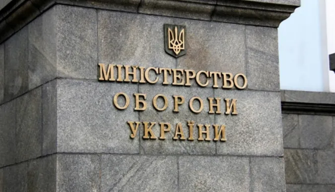 Міноборони спростило оформлення даних про загиблих, зниклих безвісти та полонених