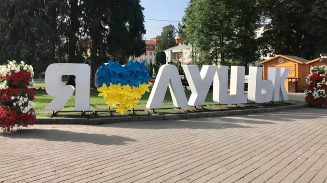 У Луцьку шукають амбасадорів міста: як подати пропозицію