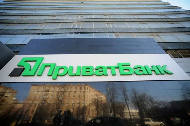 ПриватБанк продаватиме подарункові картки в інтернеті
