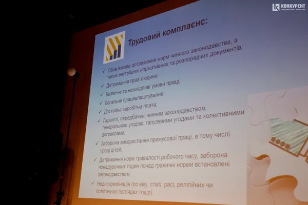 ТОП-бізнесмени Волині говорили, як боротися з корупцією (фото)