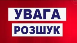 Щодня потребує ліків: поліція розшукує 55-річного ковельчанина (фото)
