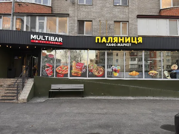 «Галя Балувана» стає Multi Cook, щоб стати ще кращими