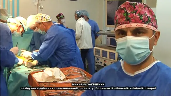 Як у Луцьку вперше пересадили органи від померлого донора (відео)