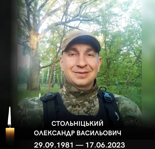 На Донеччині загинув волинянин Олександр Стольніцький