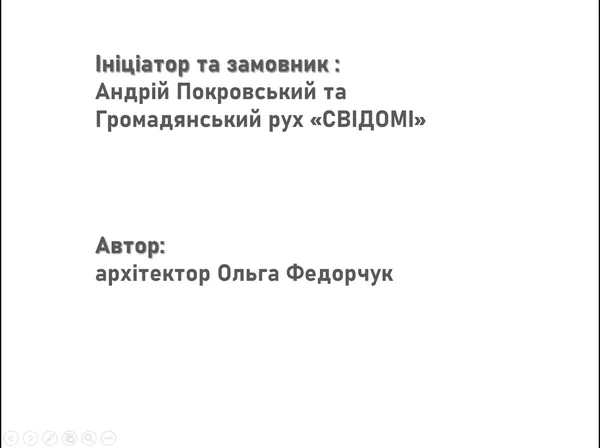 ⚡️ Як може виглядати набережна Сапалаївки: повна концепція (багато фото, відео)