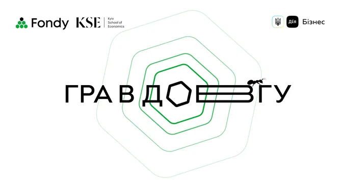 Підприємці-початківці з Волині можуть отримати безкоштовну освіту в KSE