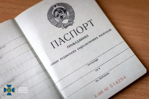 Росіяни хотіли дати мешканцям Київщини паспорти СРСР (фото)