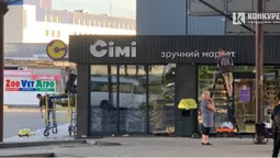 У Луцьку відкриється новий «Сімі»: де та коли (фото)