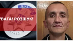Незаконне поводження зі зброєю: на Волині оголосили у розшук безхатька (фото)