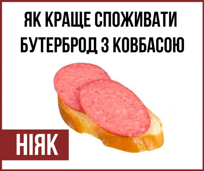 Сало, чорний хліб та гірчиця: альтернатива звичному бутерброду від Супрун