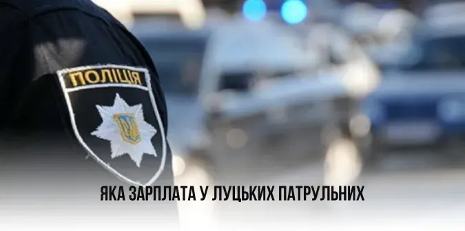 Головне у Луцьку: ТОП новин за четвер, 4 липня