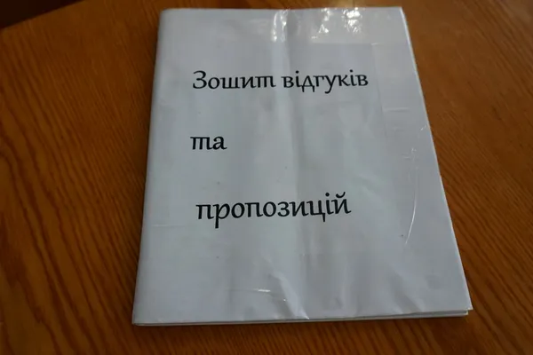 Непокинуті: молодь Луцька згуртувалась, допомагаючи переселенцям (репортаж)