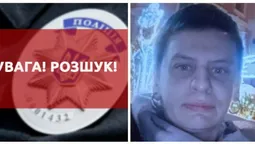 Розшукують зниклу 41-річну волинянку, яку «розвернули» на кордоні з Польщею (фото)