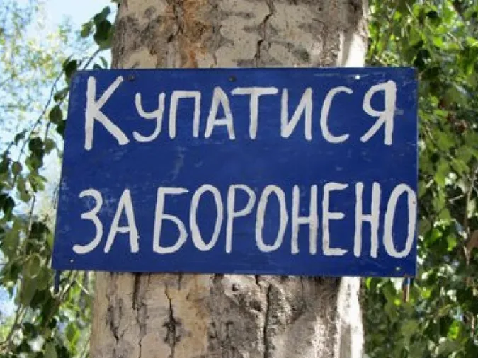 На пляжах у Луцьку та Ковелі виявили перевищення рівня кишкової палички