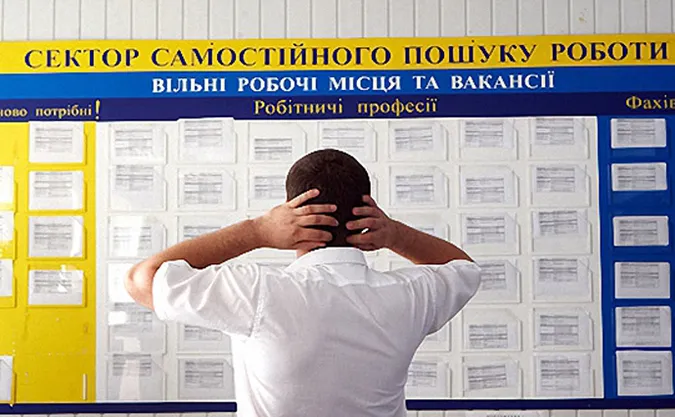 Волинь опинилася в трійці лідерів за рівнем безробіття в Україні (інфографіка)