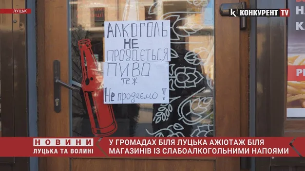 У селах під Луцьком – довжелезні черги за пивом і вином (фото)
