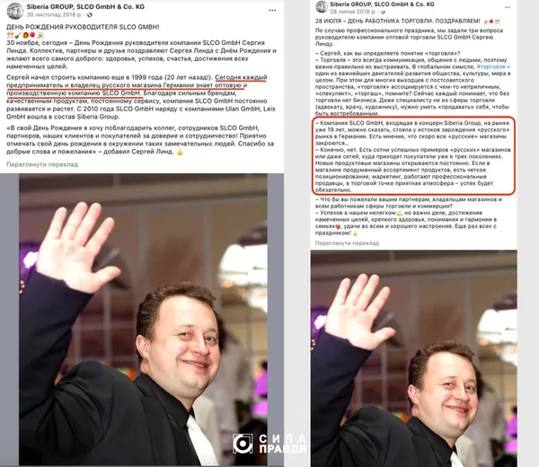 Заробітки на ностальгії за «совком»: як у Польщі українцям продають товари з російським «душком» (фото)